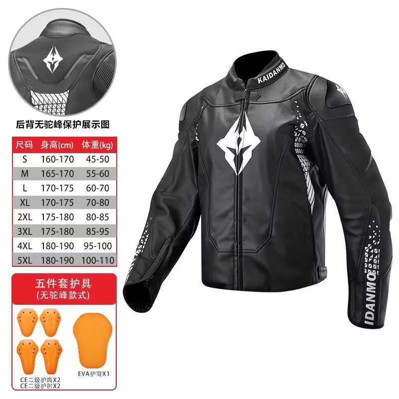 Motorcycle Riding Clothes Leat - Riding Jacket Leather recension och pris